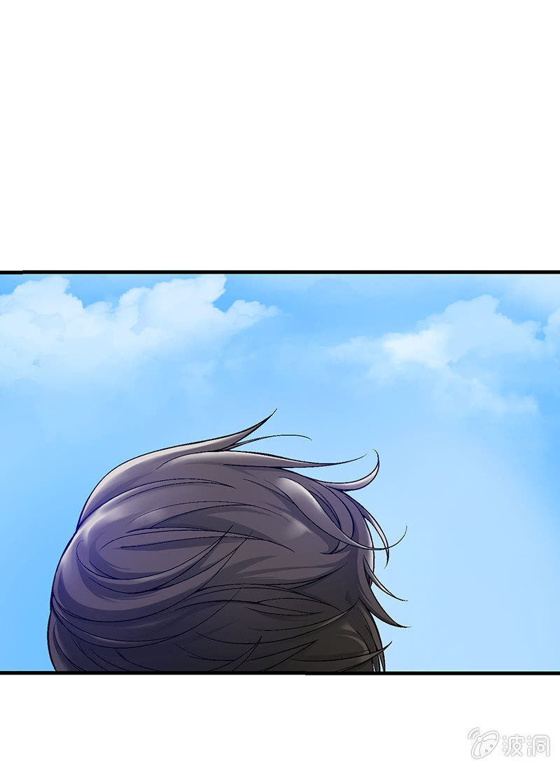 第二十回 第 23 页