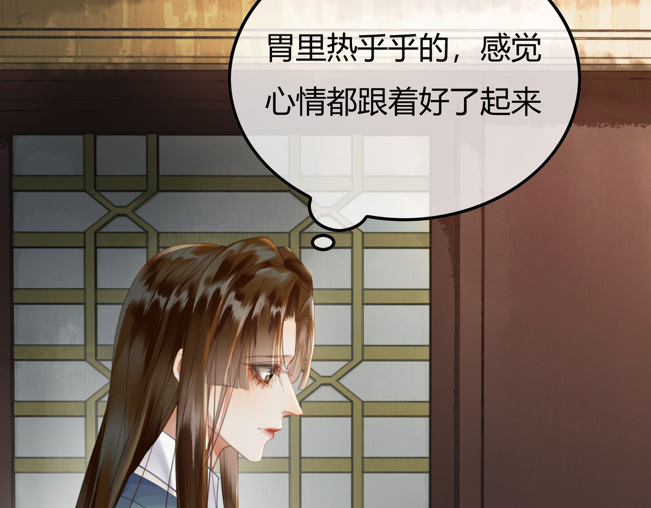 第25话 欲加之罪 第 26 页