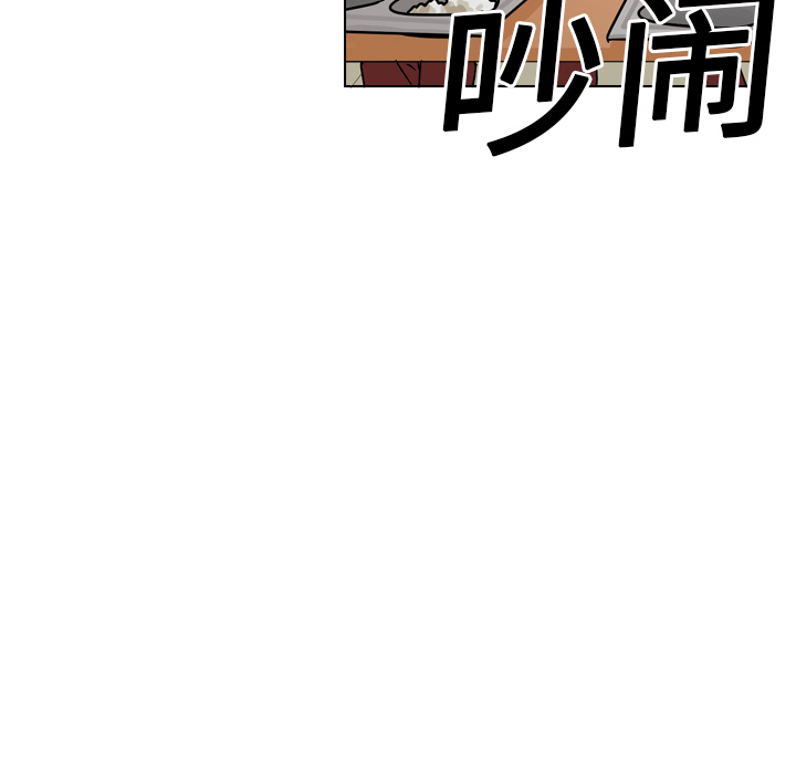 第15话 第 33 页