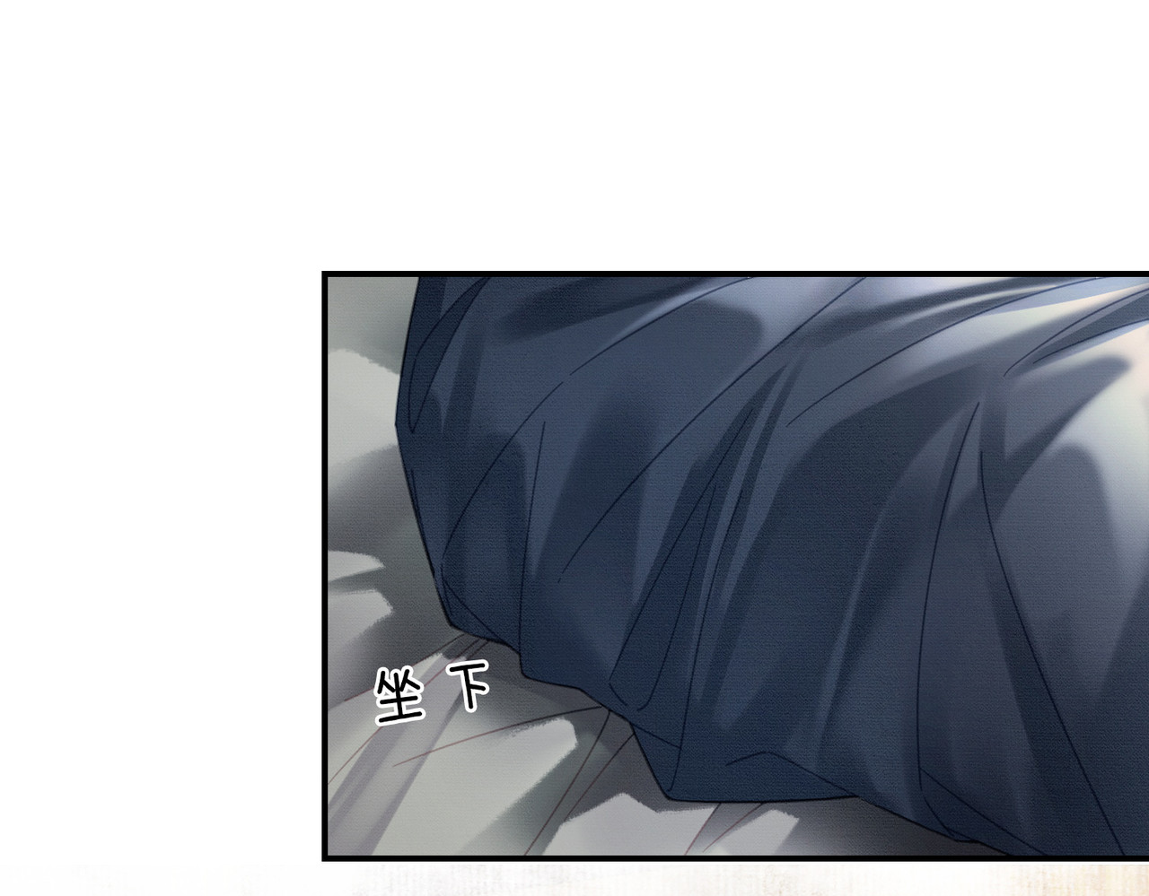 第25话 欲加之罪 第 18 页