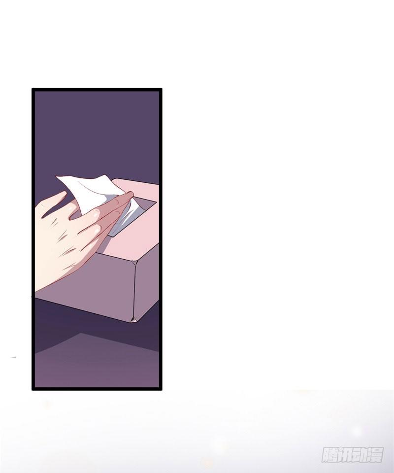 030捕猎（二） 第 6 页