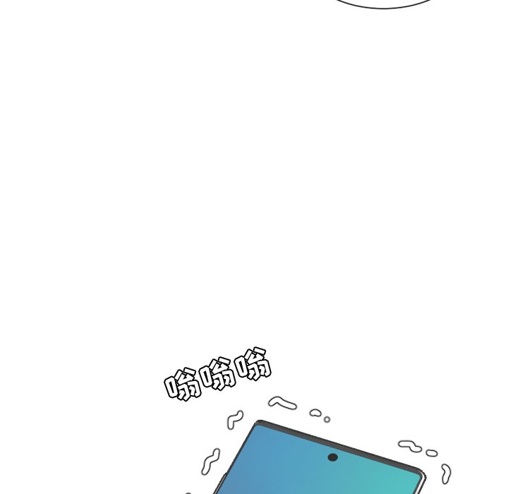 第23话 第 167 页