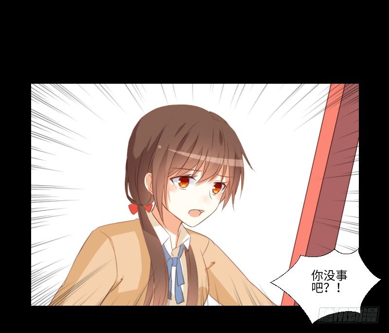他的受伤 第 18 页