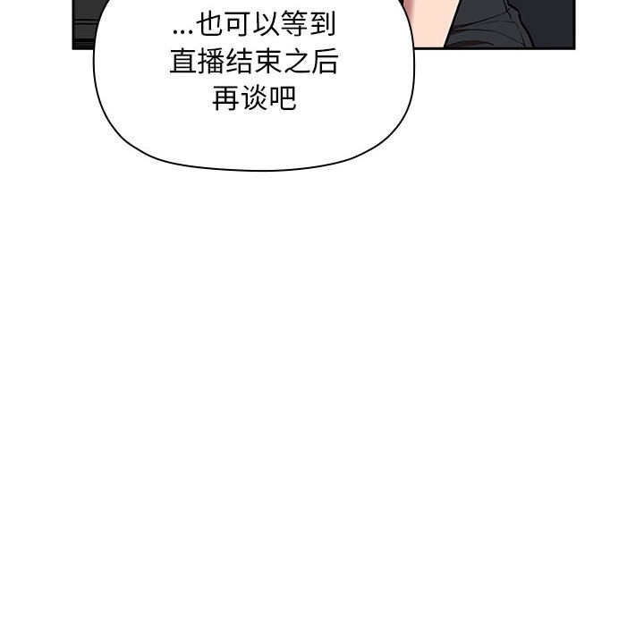 第20话 第 74 页