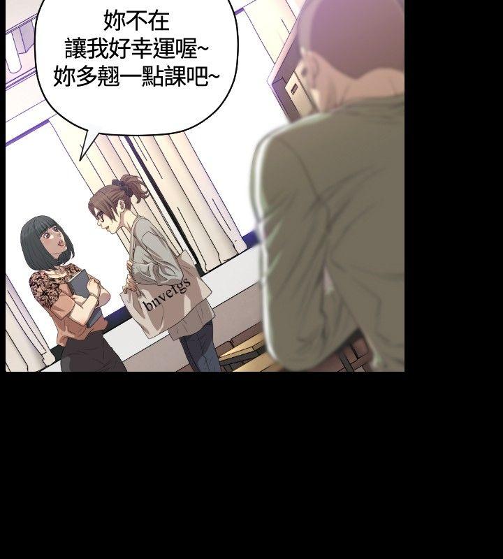 第19话 第 15 页
