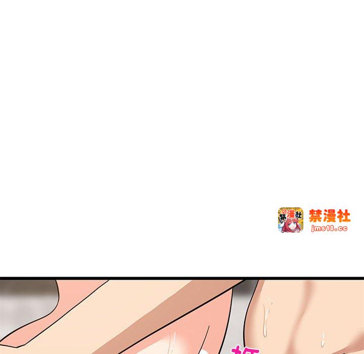 第13话 第 135 页