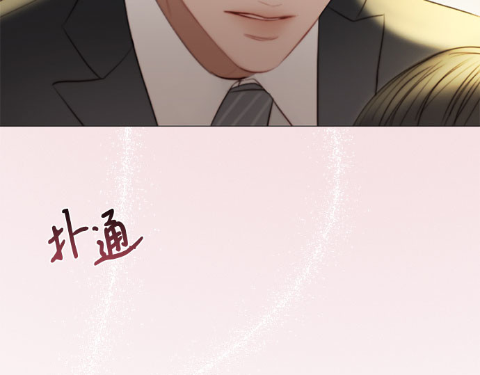 第64话 被卡住的鞋跟 第 223 页