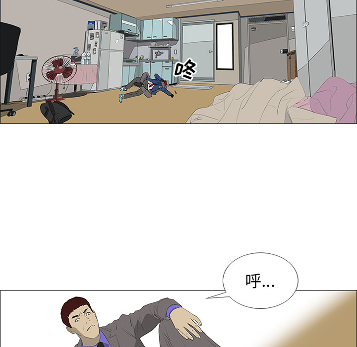 第33话 第 48 页