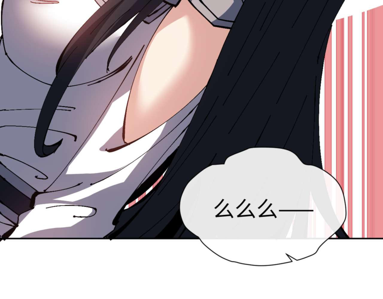 第99话 你平时玩的挺花啊 第 54 页