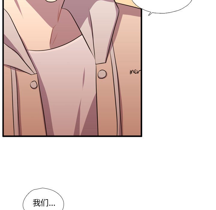 第64话 第 14 页