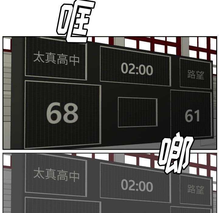 第34话 第 72 页