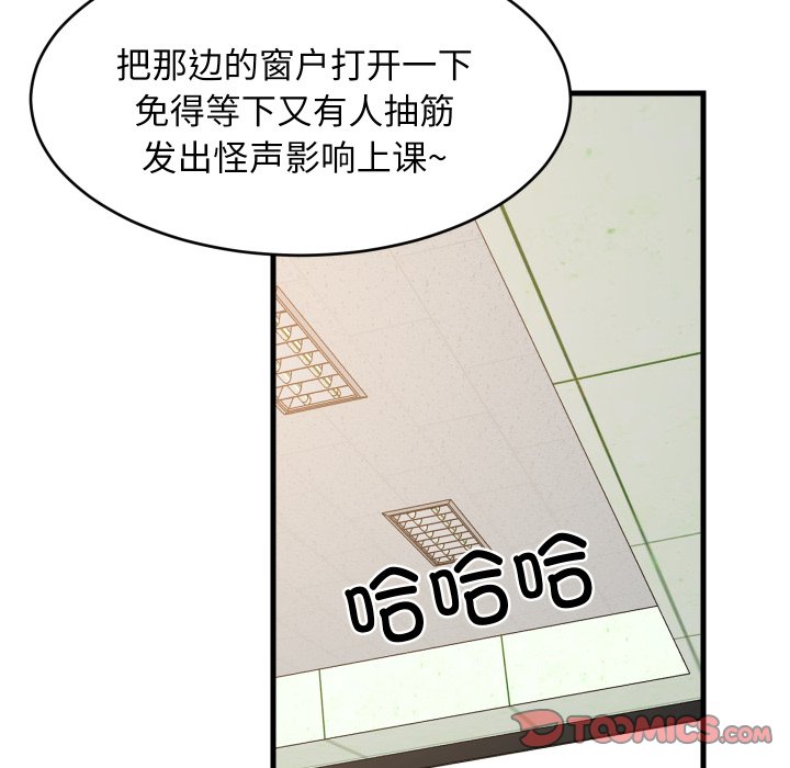 第82话 第 39 页