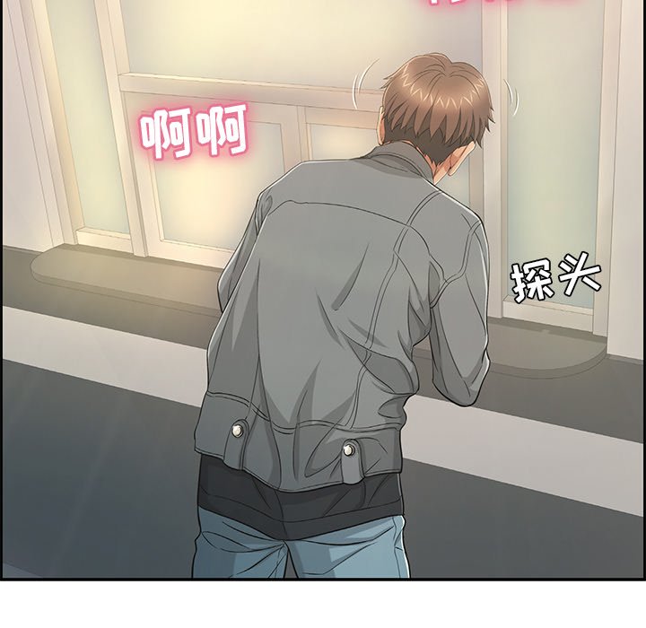 第16话 第 69 页