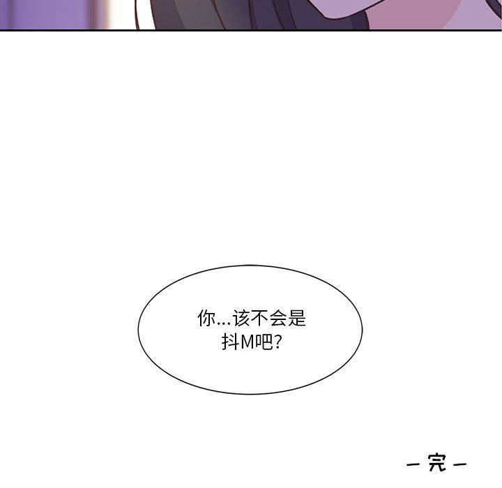 第56话 第 92 页