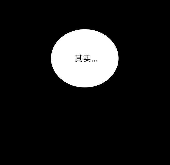 第40话 第 116 页