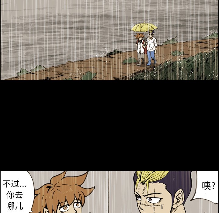第22话 第 33 页