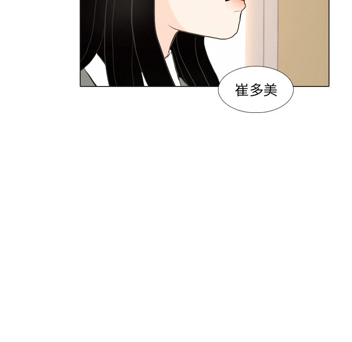 第37话 第 64 页
