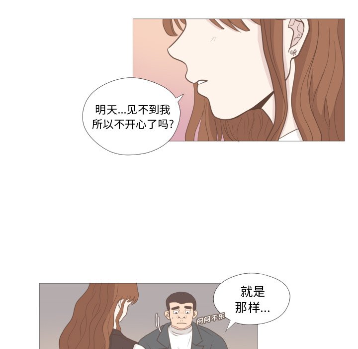 第8话 第 16 页