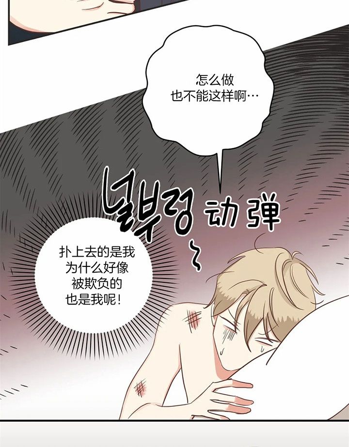 第175话 第175话 第 15 页