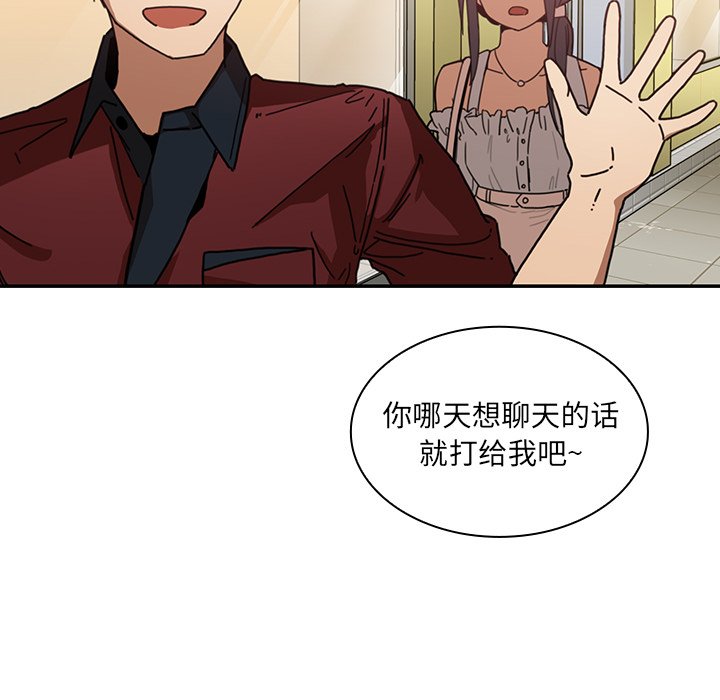 第13话 第 72 页