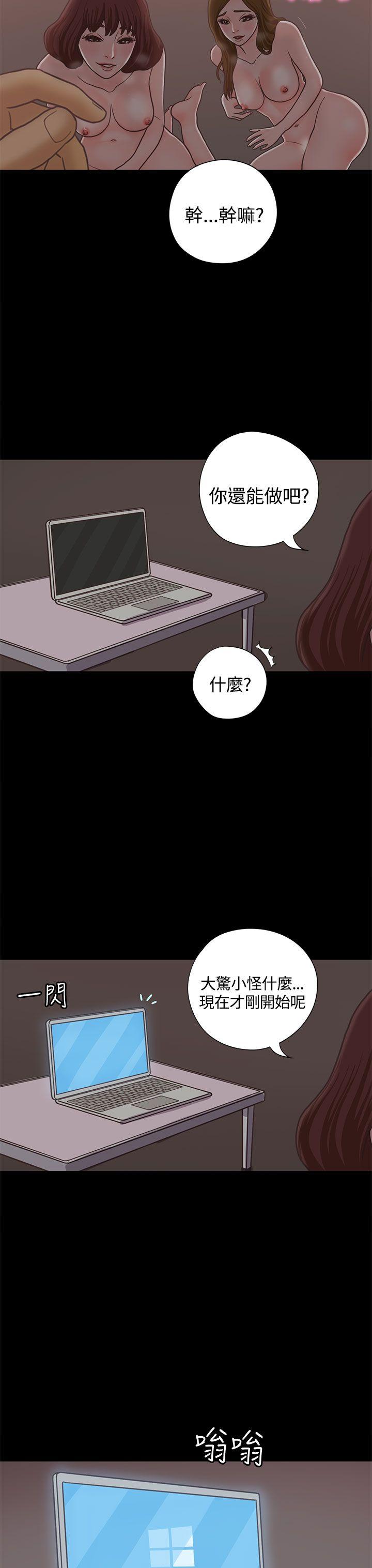 第13话 第 28 页