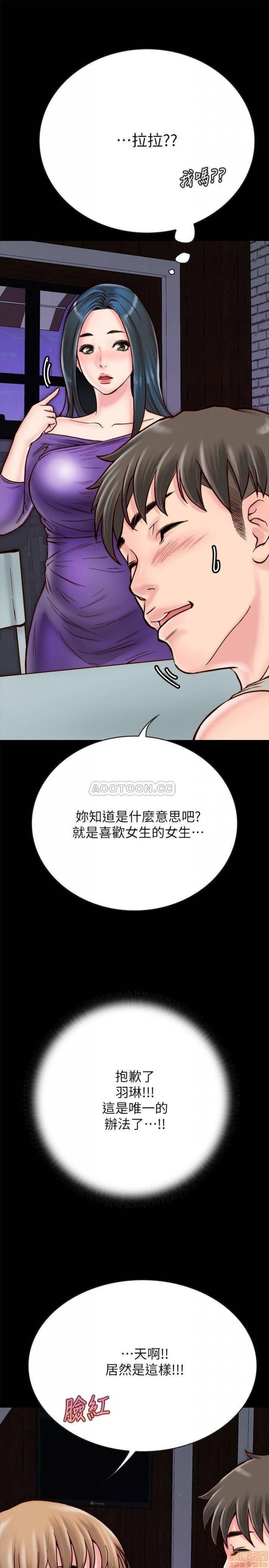 第4话4 第 32 页