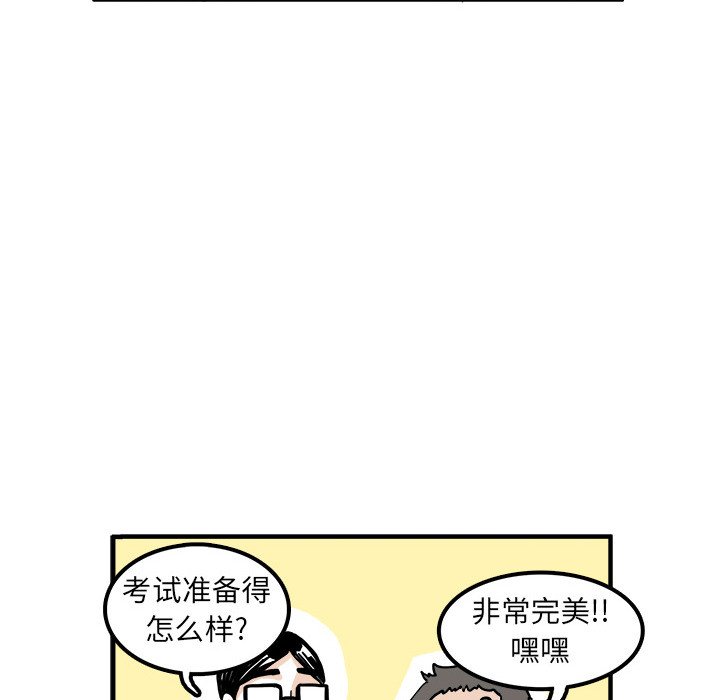 第3话 第 38 页