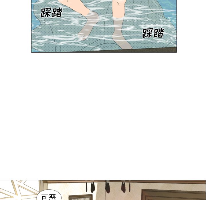 第17话 第 37 页