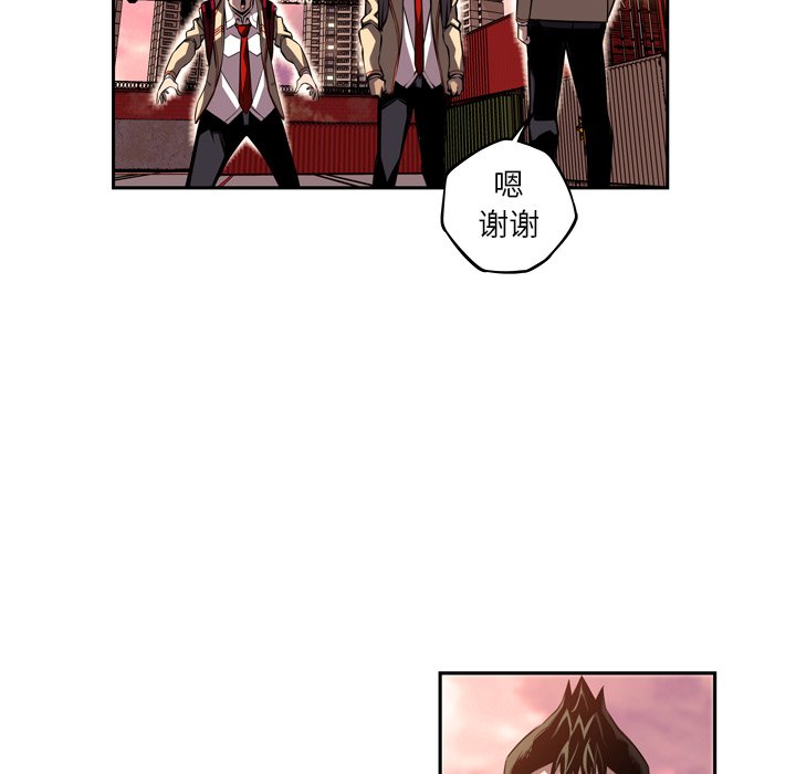 第80话 第 30 页