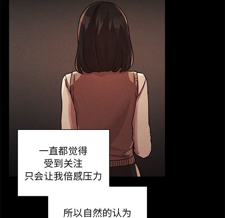 第48话 第 19 页