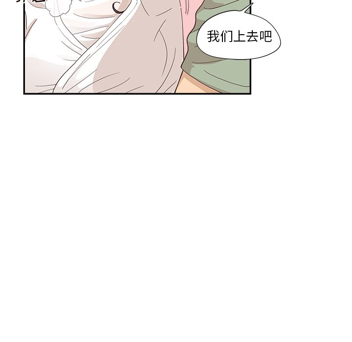 第157话 第 21 页