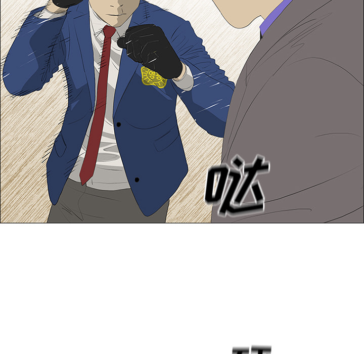 第34话 第 16 页