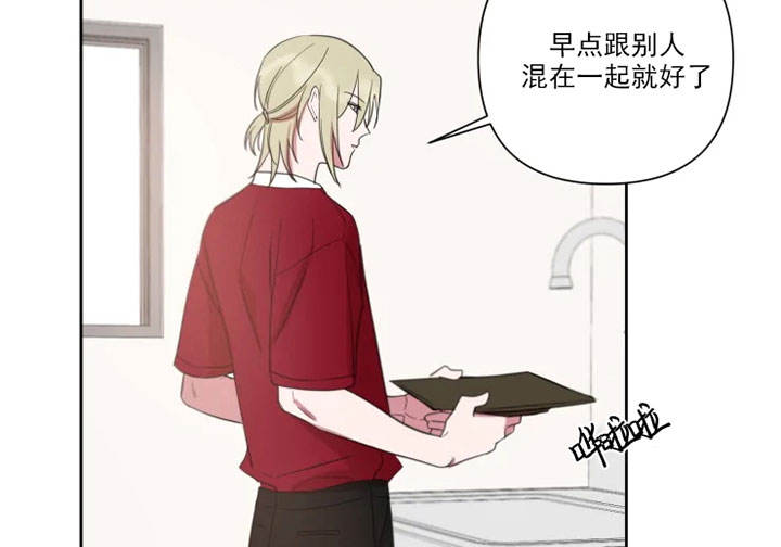 第81话 第81话 第 3 页