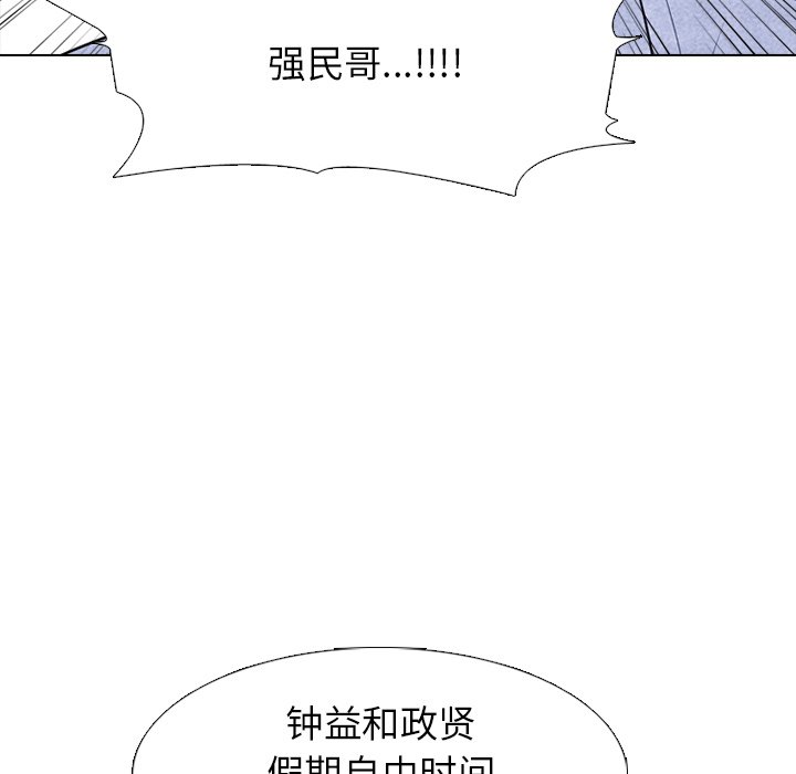 第257话 第 38 页