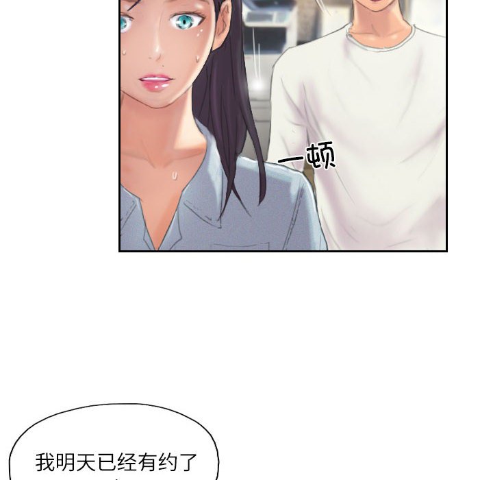 第9话 第 48 页