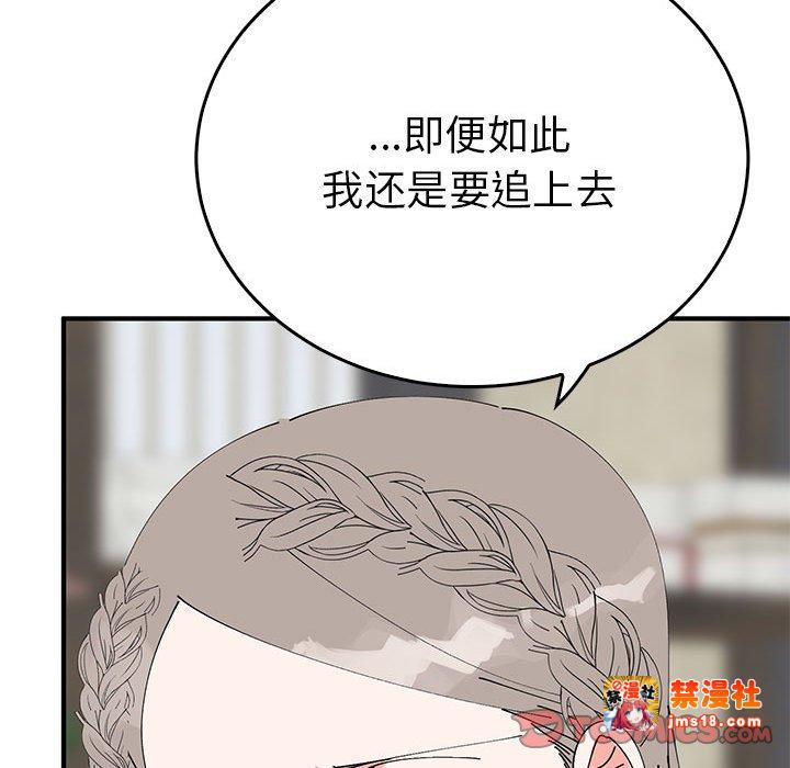 第34话 第 39 页