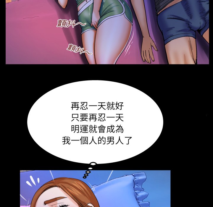 第37话 第 65 页