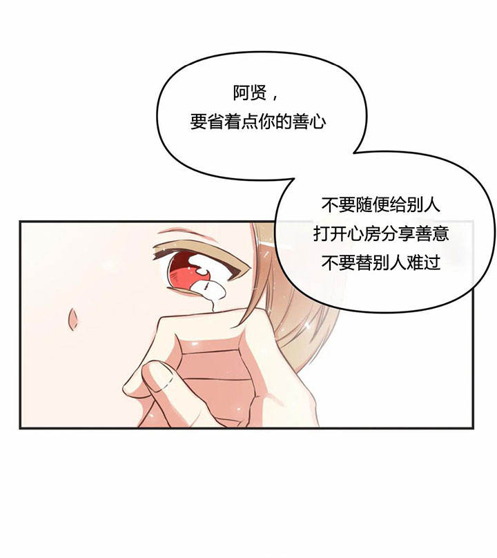 第156话 第156话 第 34 页