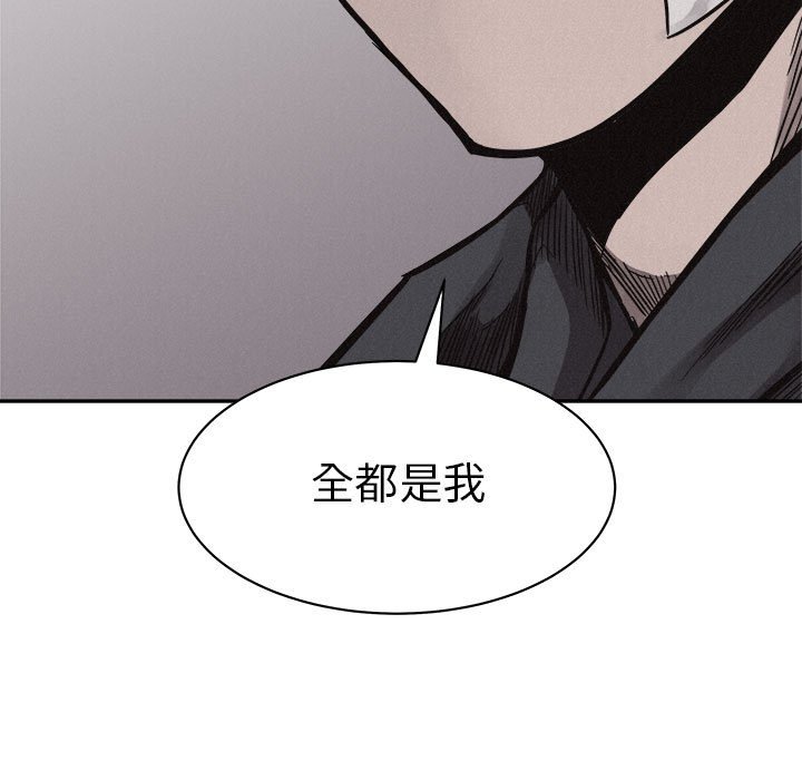 第55话 第 37 页