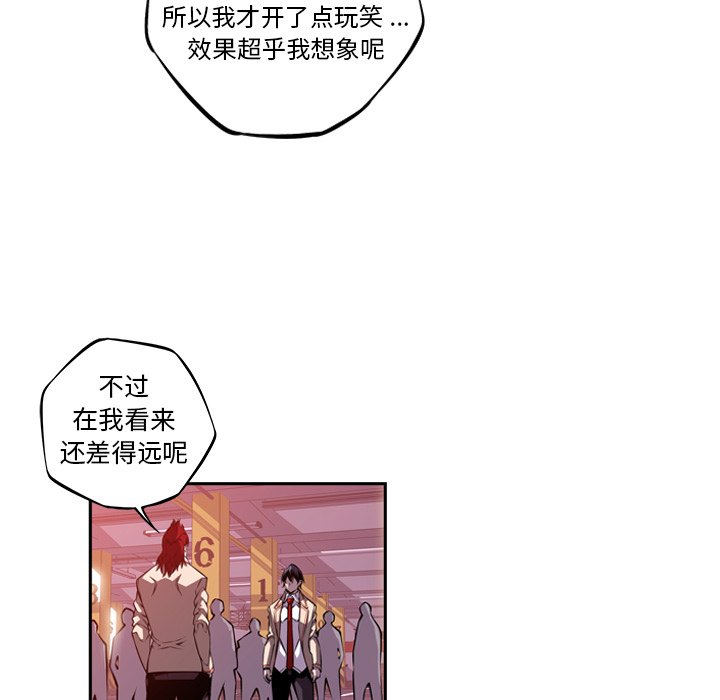 第115话 第 41 页