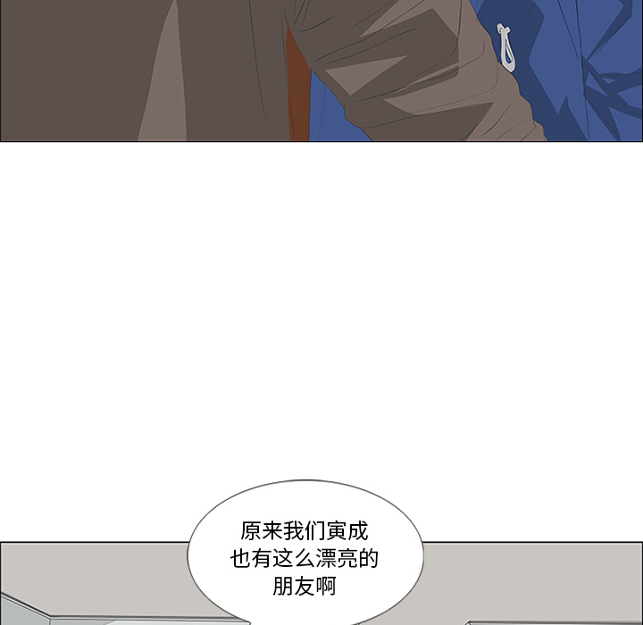 第30话 第 87 页