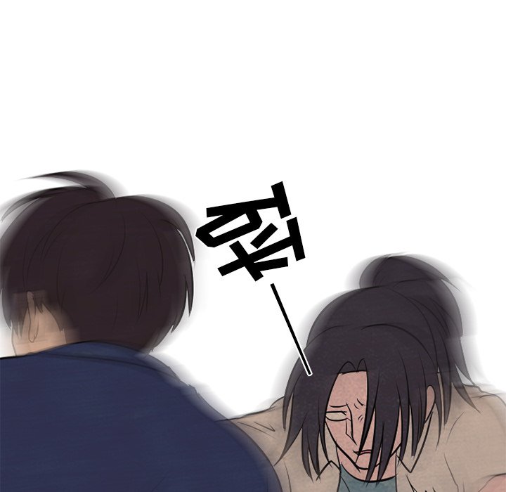 第56话 第 53 页