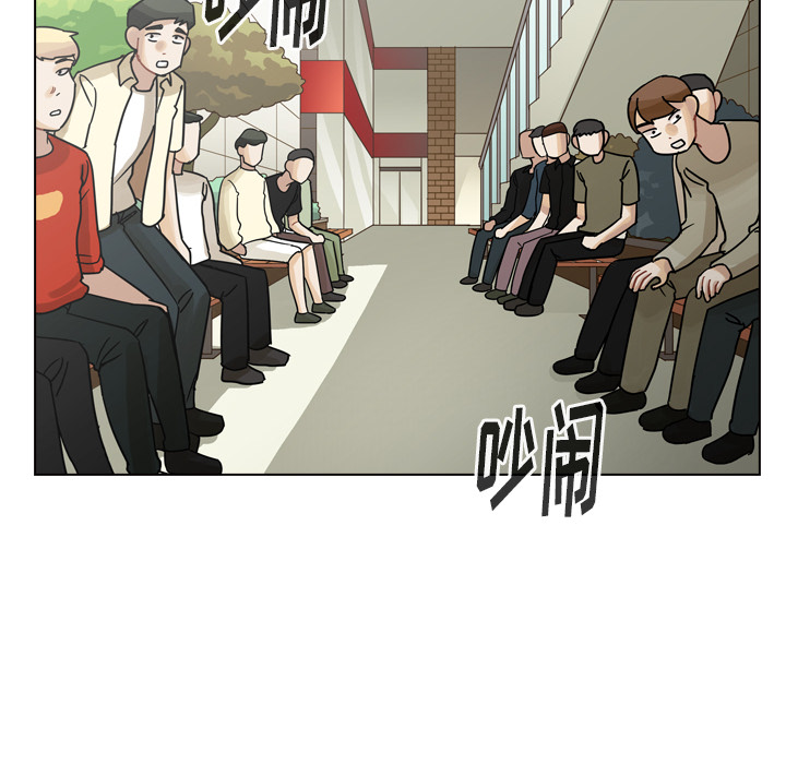 第38话 第 87 页