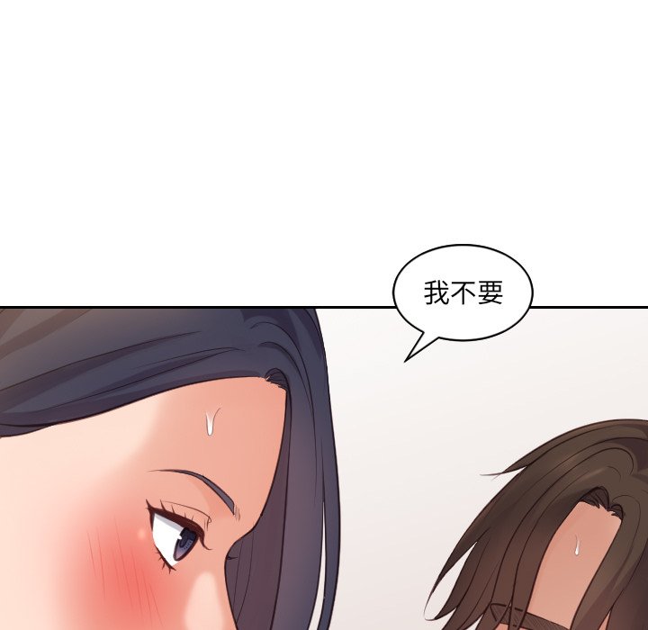第7话 第 68 页