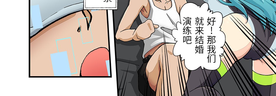 第 25 话 第 32 页