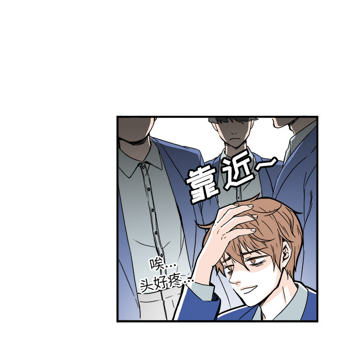 第2话 第 97 页