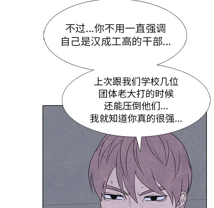 第225话 第 20 页
