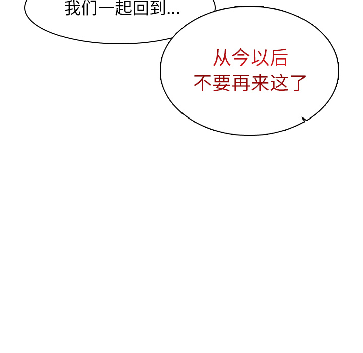 第36话 第 127 页