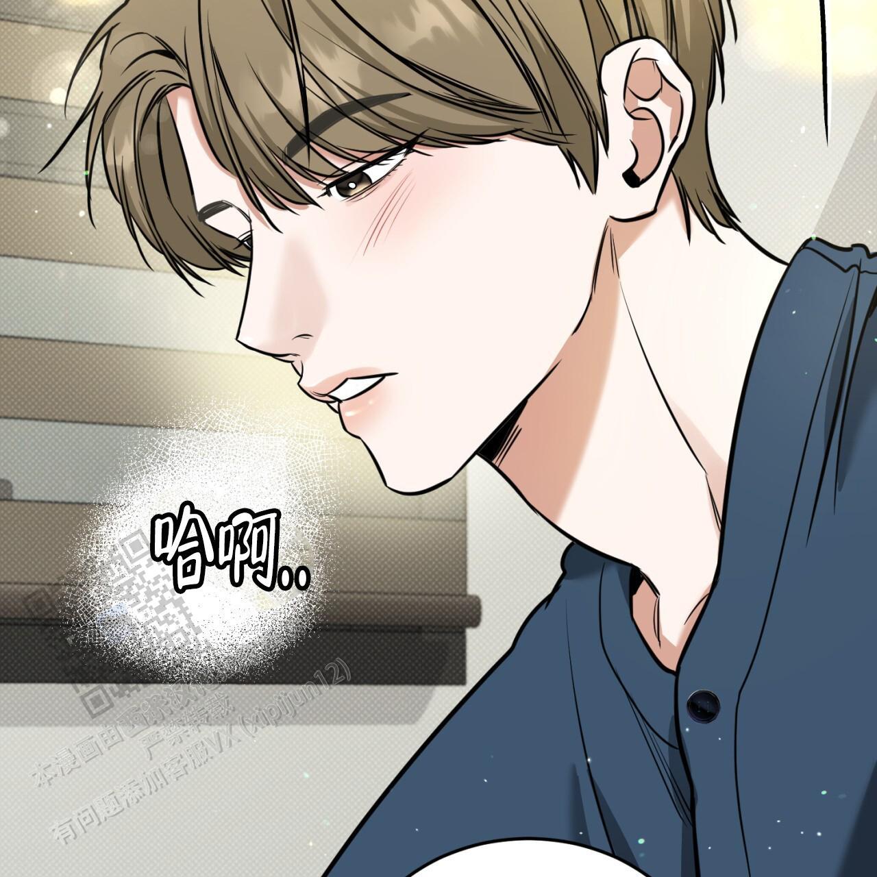 第14话 只有你敢这样对我 第 43 页