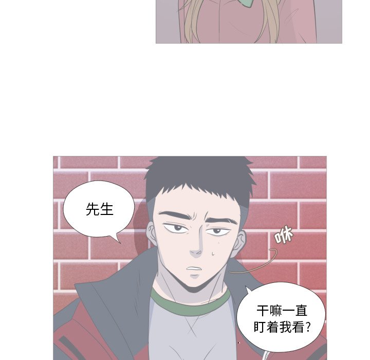 第9话 第 76 页